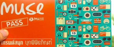 Thaïlande: 40 musées pour 5 euros avec le Muse Pass